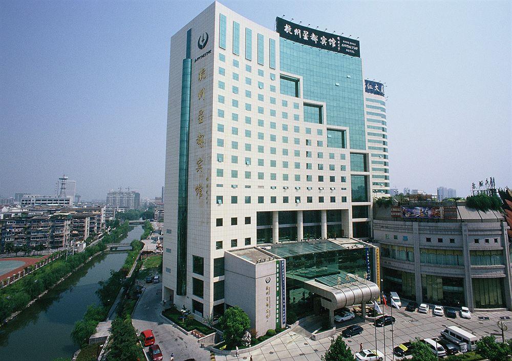 Hangzhou Capital Star Hotel Exterior foto